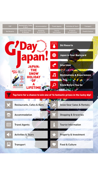 GDay Japan 2015