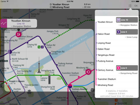 【免費旅遊App】Shanghai Rail Map-APP點子