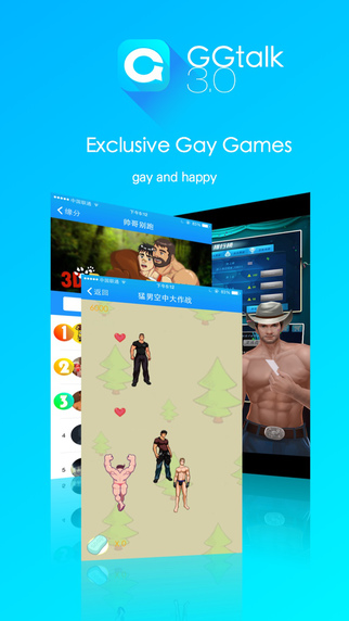 免費下載社交APP|GGtalk-gay dating,same sex community app開箱文|APP開箱王