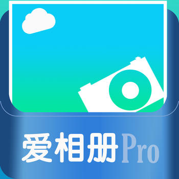 爱相册NewPro LOGO-APP點子