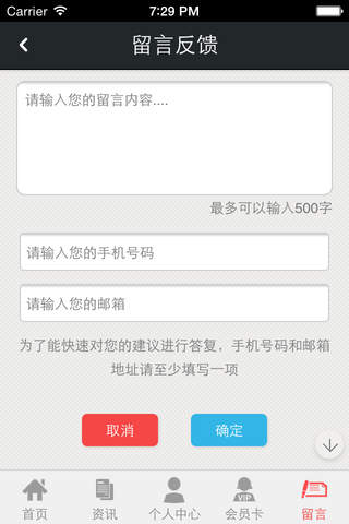 永乐惠 screenshot 4
