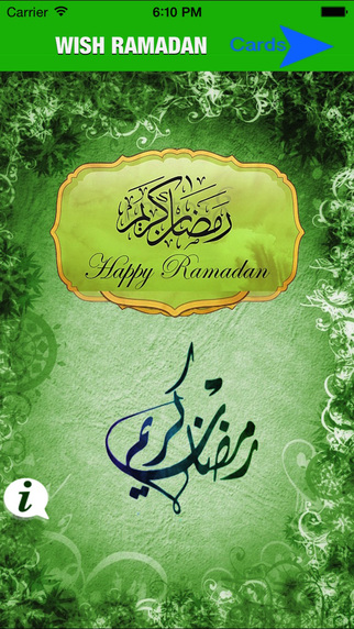 Free Ramdan Cards