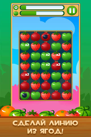 Fruity Crash - Candy Puzzle screenshot 2