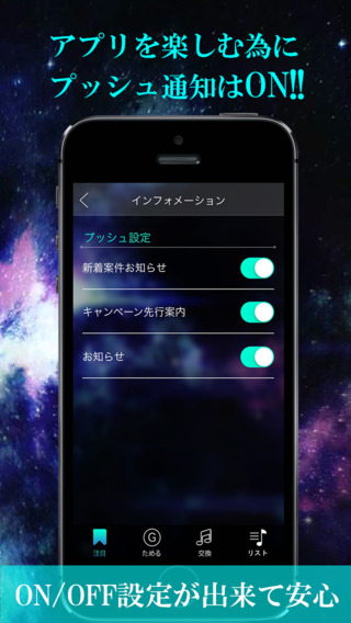 【免費音樂App】Music-音楽総合アプリ-APP點子