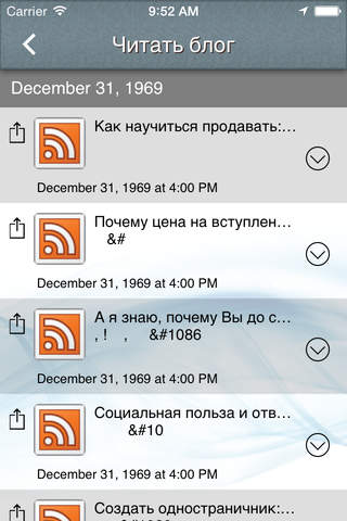 Копирайтерской Лиги Павла Берестнева screenshot 4