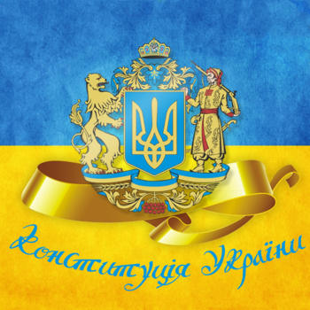 Constitution of Ukraine Free LOGO-APP點子