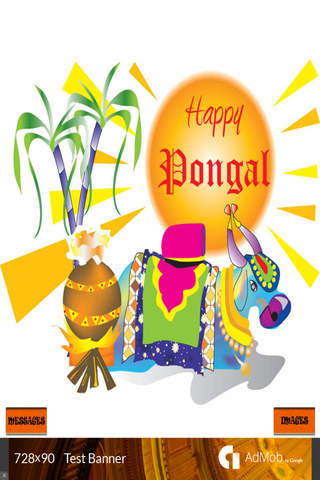 Pongal Messages & Images / New Messages / Free SMS / Latest Messages screenshot 2