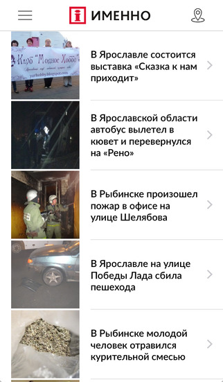 免費下載新聞APP|Imenno.ru app開箱文|APP開箱王