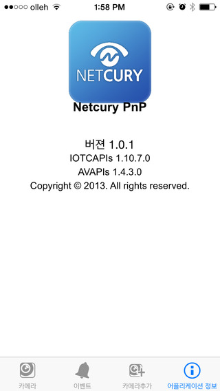 【免費攝影App】NETCURY2-APP點子