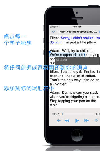 Audinglish Lite - Improve English Listening Skills screenshot 2