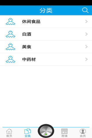 贵州特产网 screenshot 3