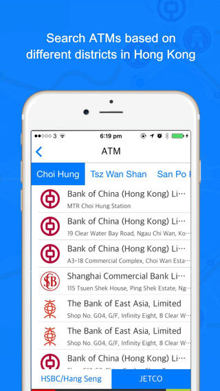 免費下載工具APP|ATM app開箱文|APP開箱王