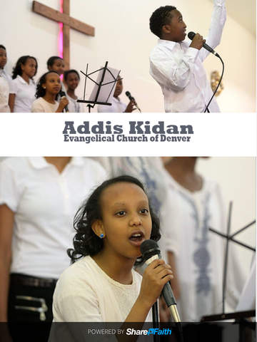 【免費生活App】Addis Kidan-APP點子