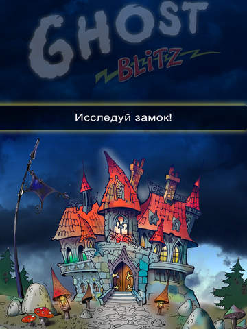 Барабашка Барабашка