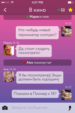 HulaChat screenshot 3
