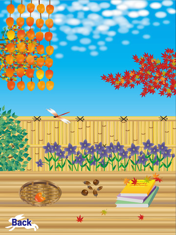 【免費娛樂App】JapaneseEngawaInAutumn-APP點子