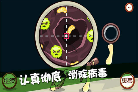 CiCi Princess Nose Doctor-CN screenshot 4
