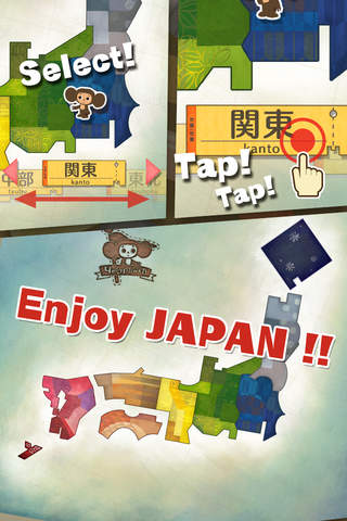 Cheburashka's trip ~in Japan~ screenshot 4