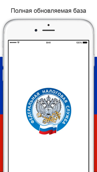 Снимок экрана iPhone 5