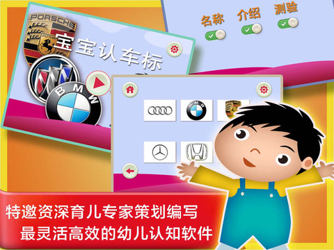 免費下載遊戲APP|Study Chinese From Scratch - Auto Logos app開箱文|APP開箱王