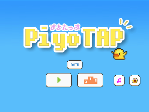 免費下載遊戲APP|Piyo Tap app開箱文|APP開箱王