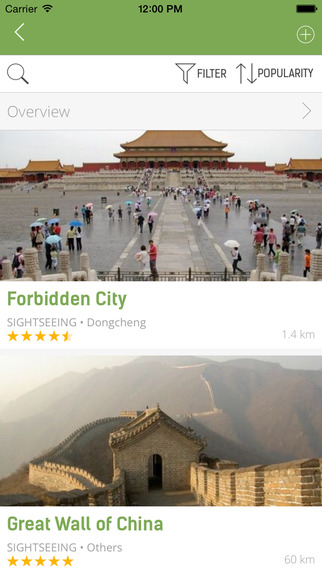 【免費旅遊App】Beijing Travel Guide (with Offline Maps) - mTrip-APP點子