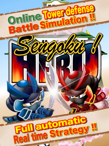 【免費遊戲App】SENGOKU HERO-APP點子