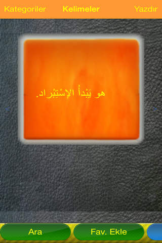 Arapça Kelimeler screenshot 3