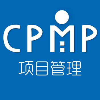 CPMP项目管理 LOGO-APP點子