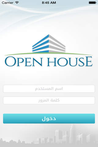 Open House (Real Estate Manager) screenshot 2