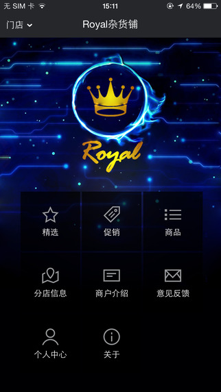 免費下載生活APP|Royal杂货铺 app開箱文|APP開箱王