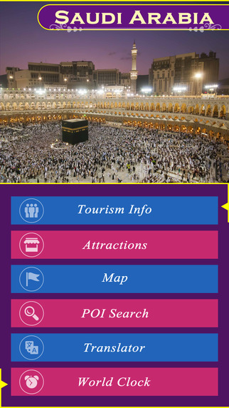 【免費旅遊App】Saudi Arabia Tourism Guide-APP點子