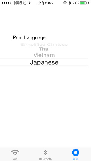 【免費工具App】CubePrintJpn-APP點子