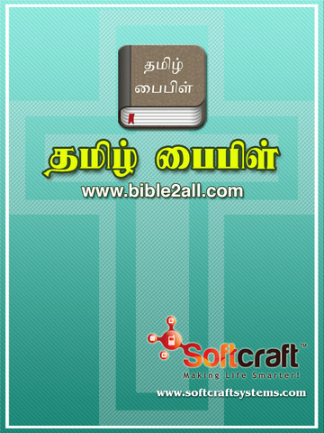 Tamil Bible for iPad - Bible2all