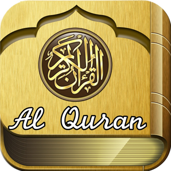 AL QURAN Tafsir Best Commentary World Famous translations in english & arabic iQuran قرآن تفسیر for 2015 New Ramadan islam LOGO-APP點子