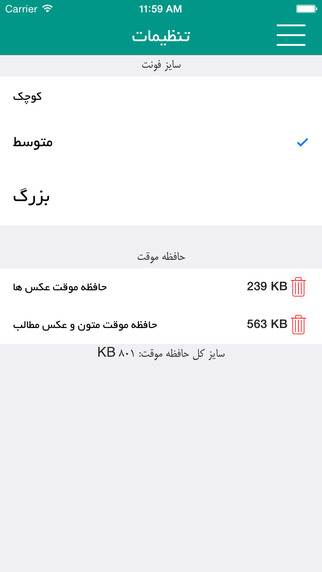 【免費運動App】اخبار ورزشی-APP點子