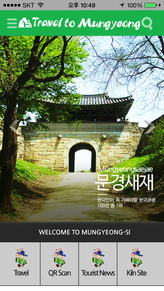 Mungyeong Travel