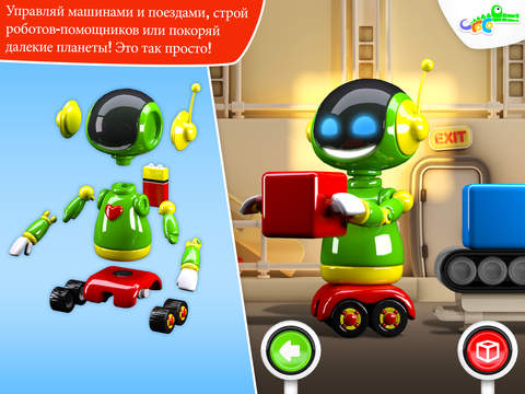 Build and Play 3D - Planes, Trains, Robots and More Build and Play 3D - Planes, Trains, Robots and More