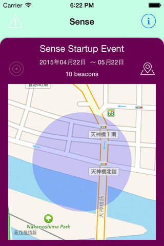 Sense - receptor for Beacon screenshot 4