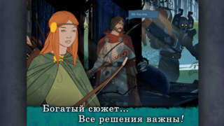 Banner Saga screenshot