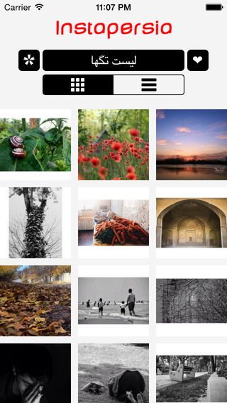 【免費攝影App】InstaPersia-APP點子