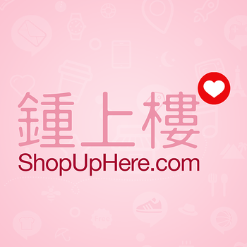 ShopUpHere 生活 App LOGO-APP開箱王
