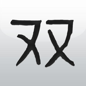 ShuangPin LOGO-APP點子