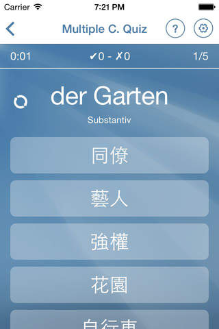 Learn Chinese Cantonese Flashcards screenshot 4