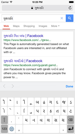 Gujarati Keyboard for iOS