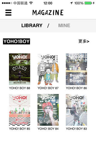 Yoho!Boys | 潮流生活百科，分享有趣新鲜男生世界观 screenshot 4
