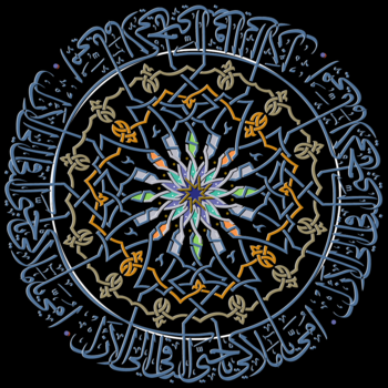 Duas for protection from Evil Eye, Black Magic, Shaitan or Jinn LOGO-APP點子