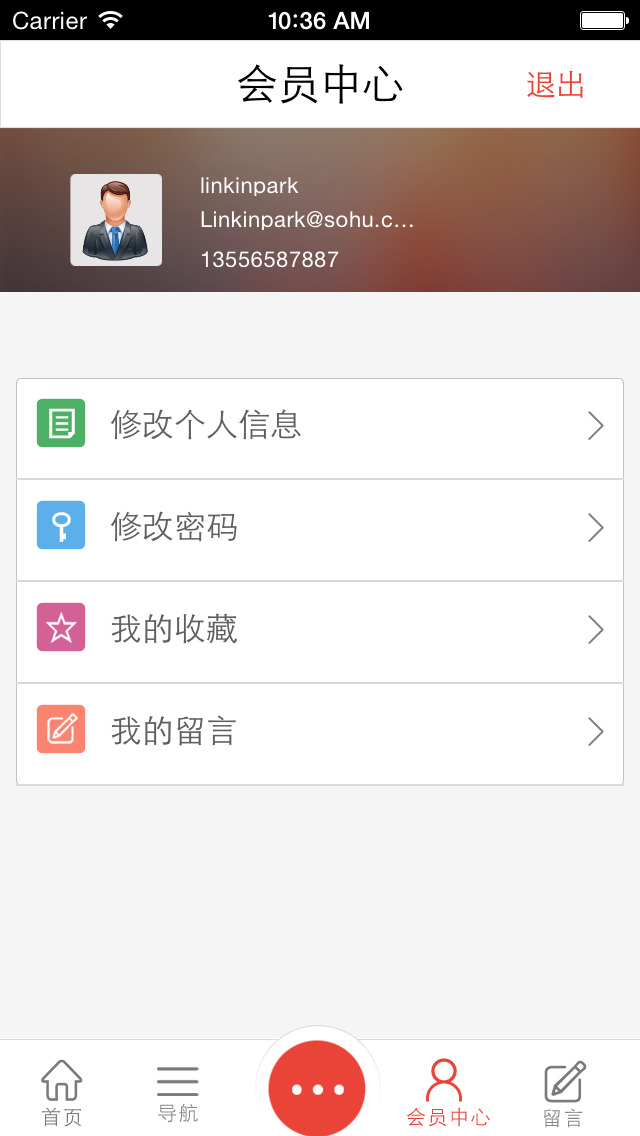 App Shopper: 中国石油化工网APP (Business)