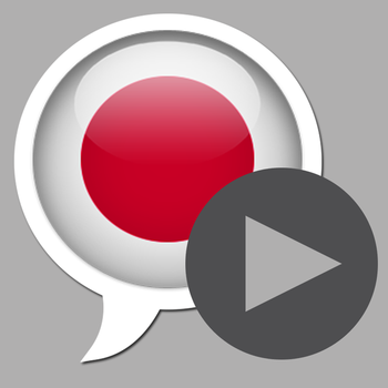 JAPANESE - SPEAKit! (Video Course) 旅遊 App LOGO-APP開箱王