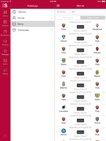 【免費運動App】Sports.ru - Рома edition-APP點子